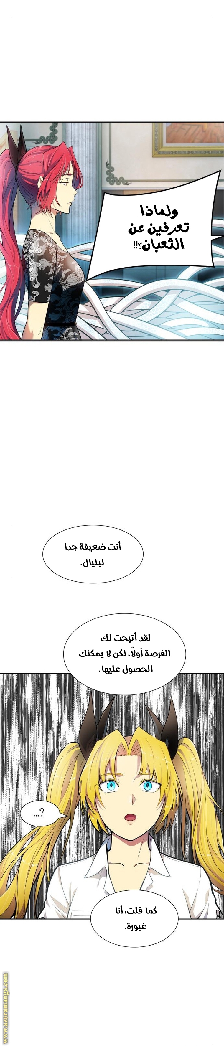 Read tower of god S3 AR Manga Online