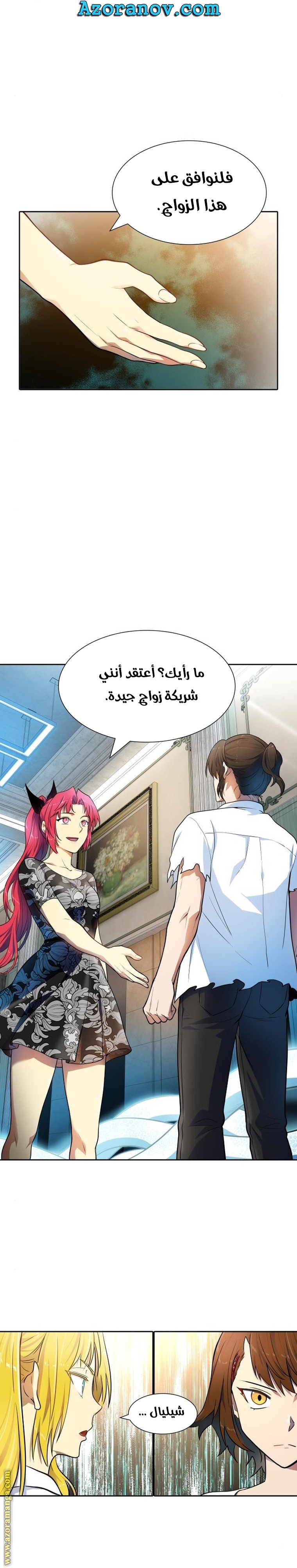 Read tower of god S3 AR Manga Online
