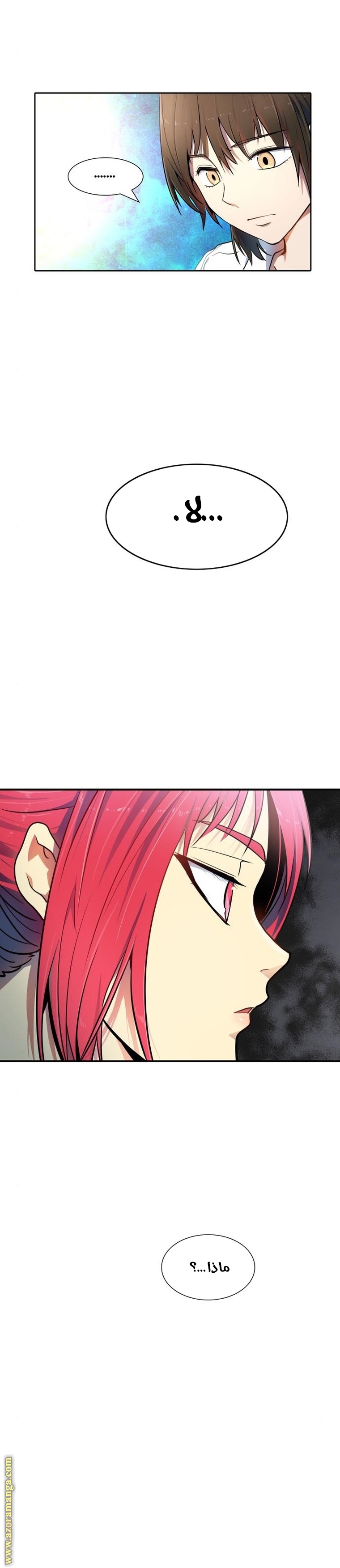 Read tower of god S3 AR Manga Online