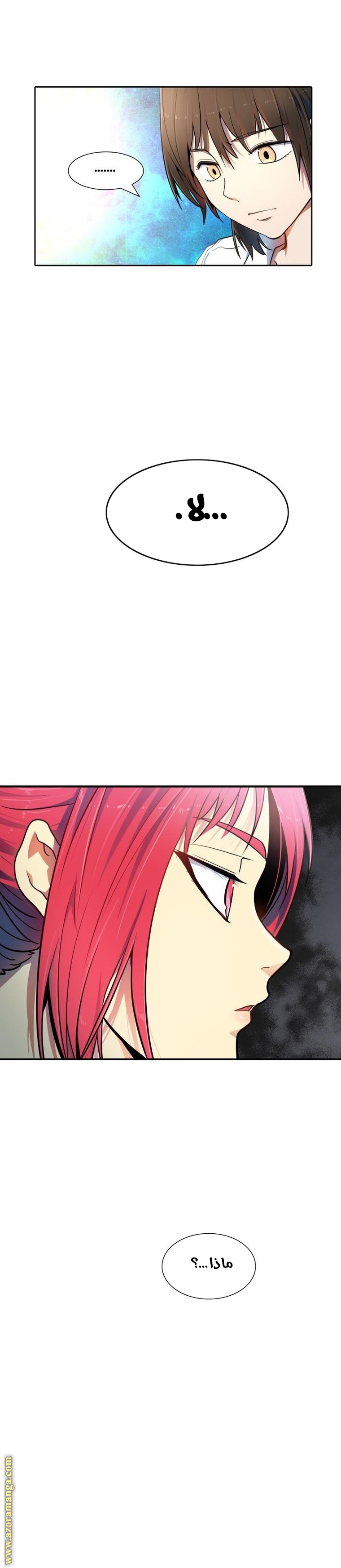 Read tower of god S3 AR Manga Online