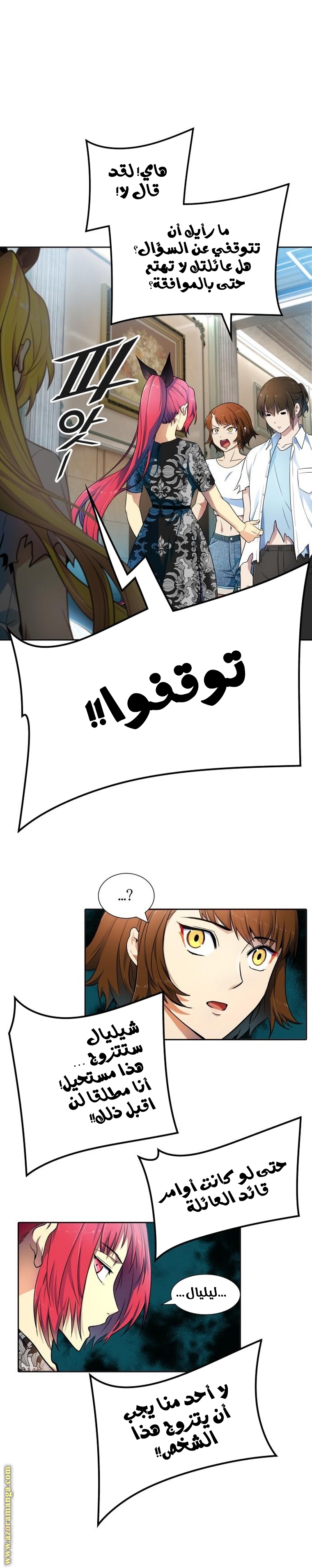 Read tower of god S3 AR Manga Online