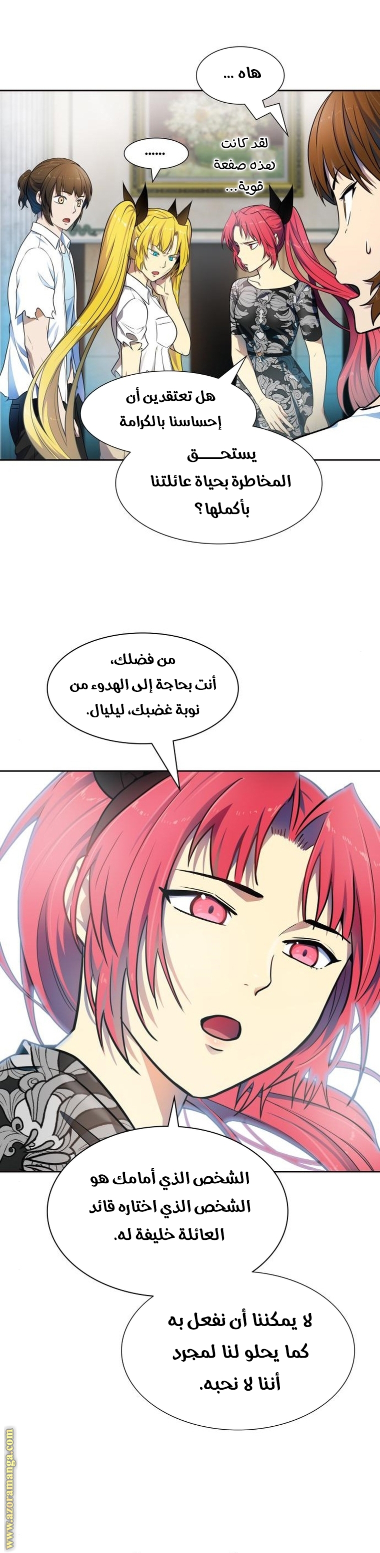 Read tower of god S3 AR Manga Online