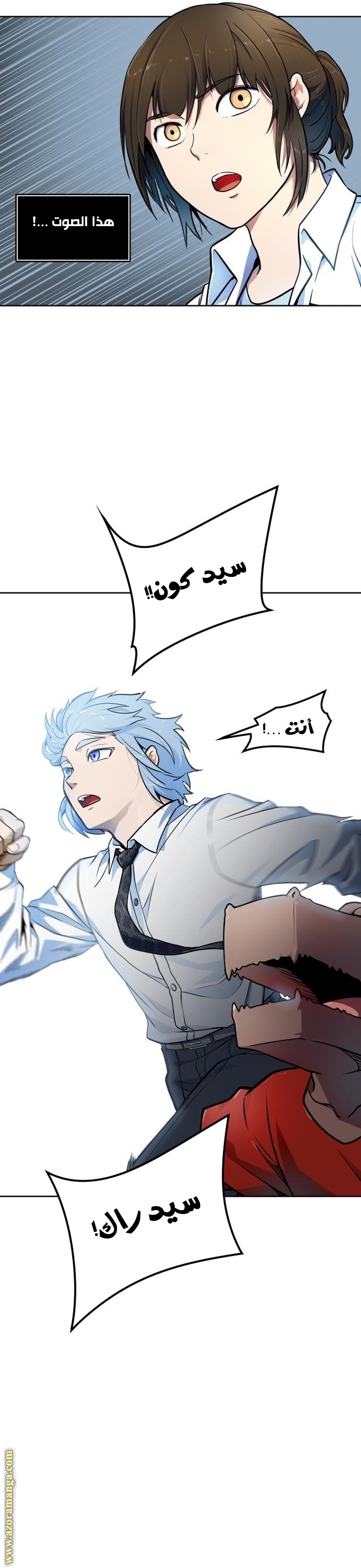 Read tower of god S3 AR Manga Online
