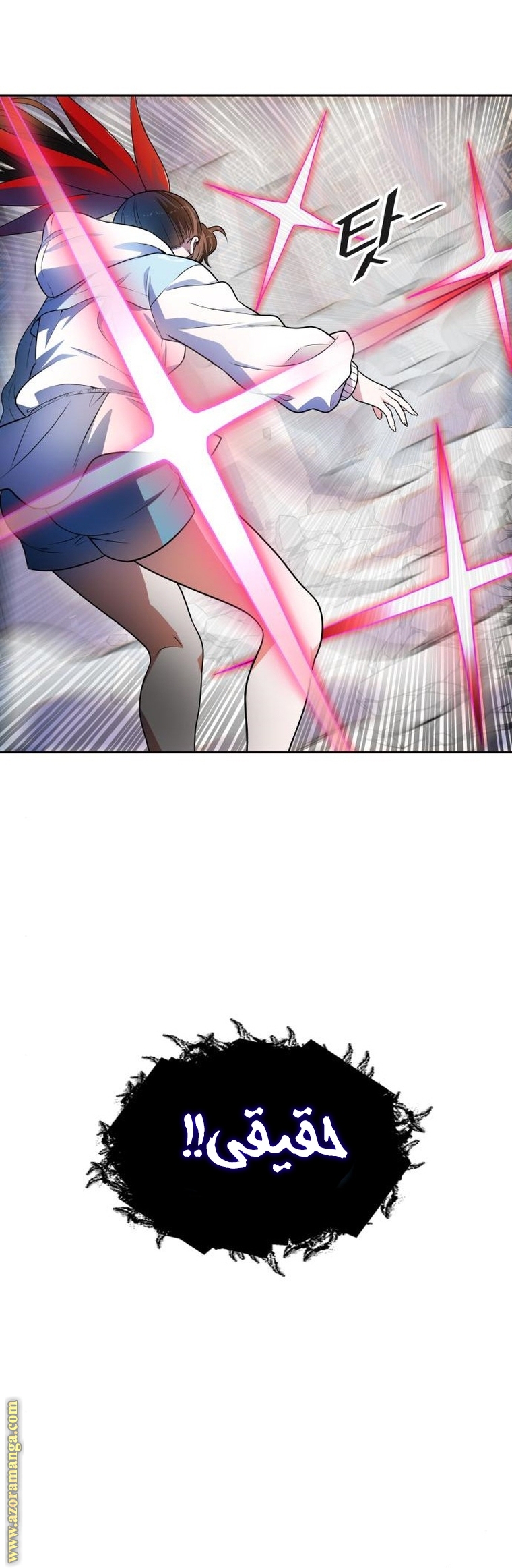 Read tower of god S3 AR Manga Online