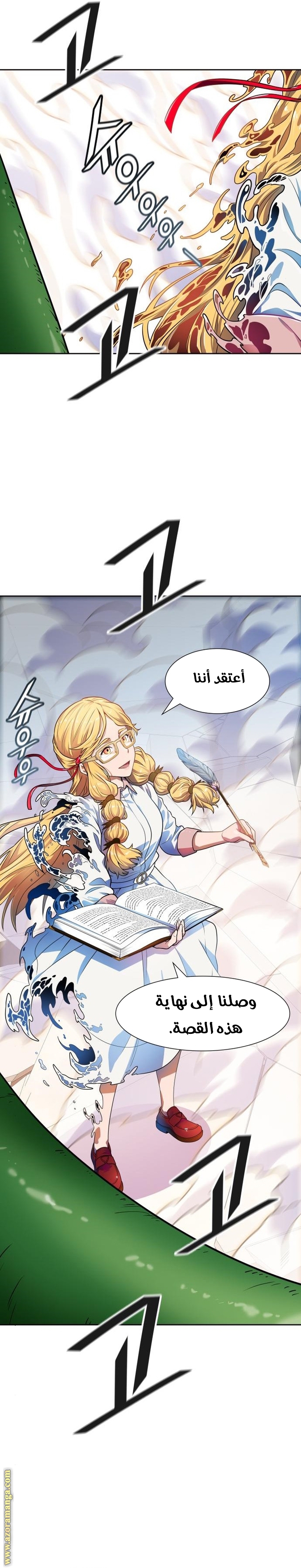 Read tower of god S3 AR Manga Online