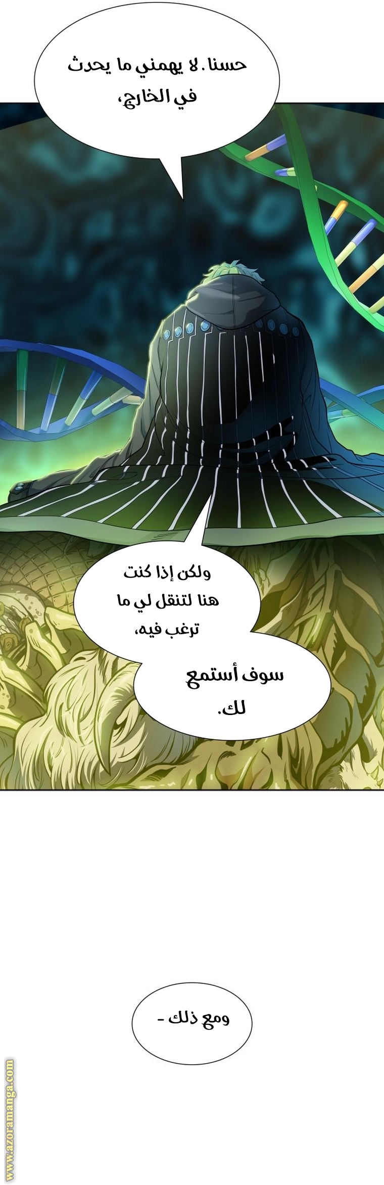 Read tower of god S3 AR Manga Online