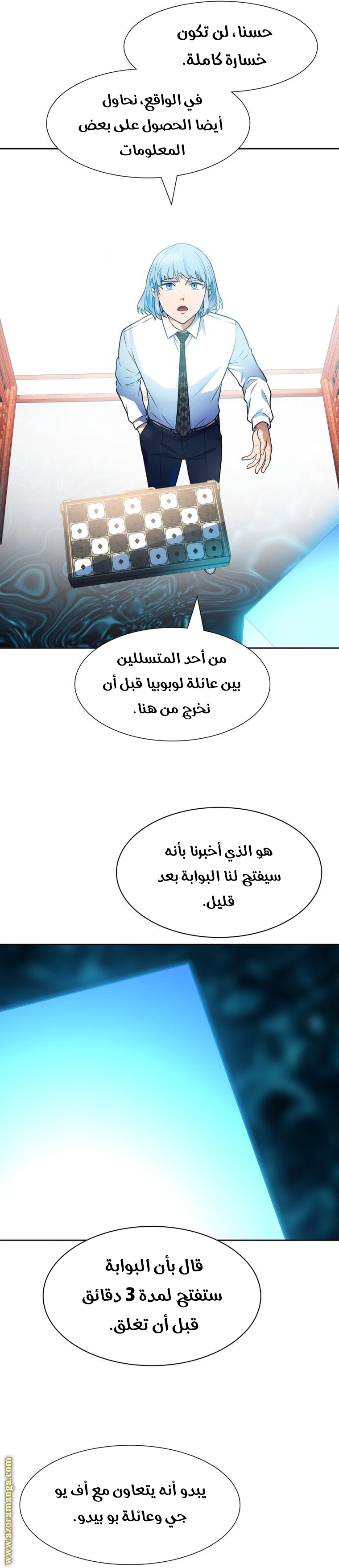 Read tower of god S3 AR Manga Online