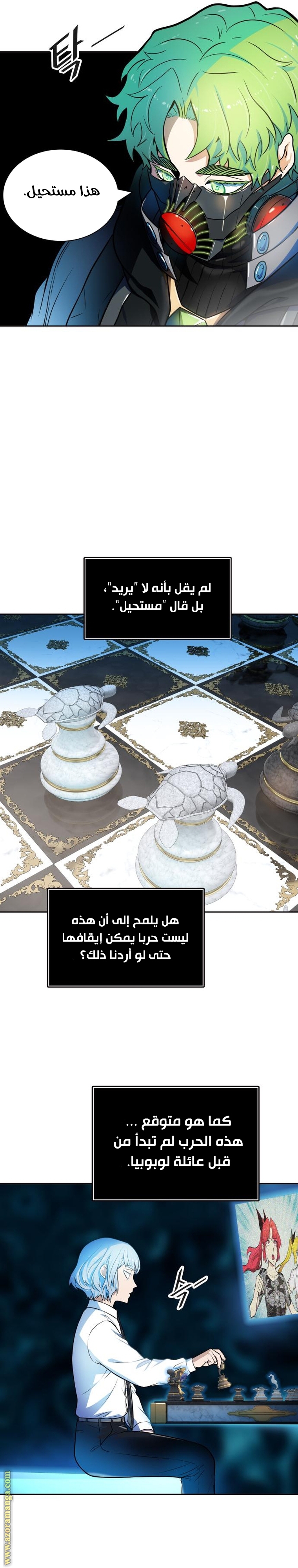 Read tower of god S3 AR Manga Online