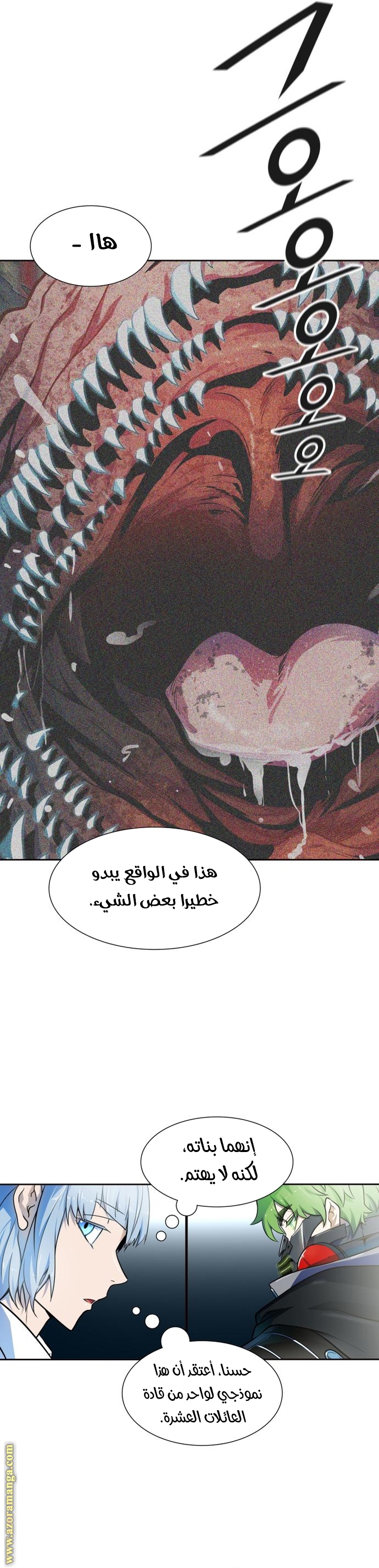 Read tower of god S3 AR Manga Online