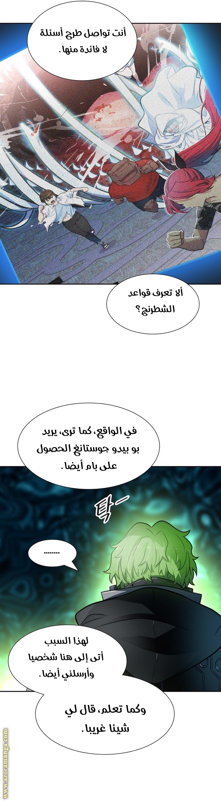 Read tower of god S3 AR Manga Online
