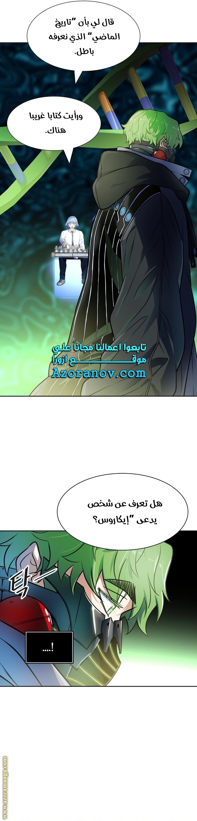 Read tower of god S3 AR Manga Online