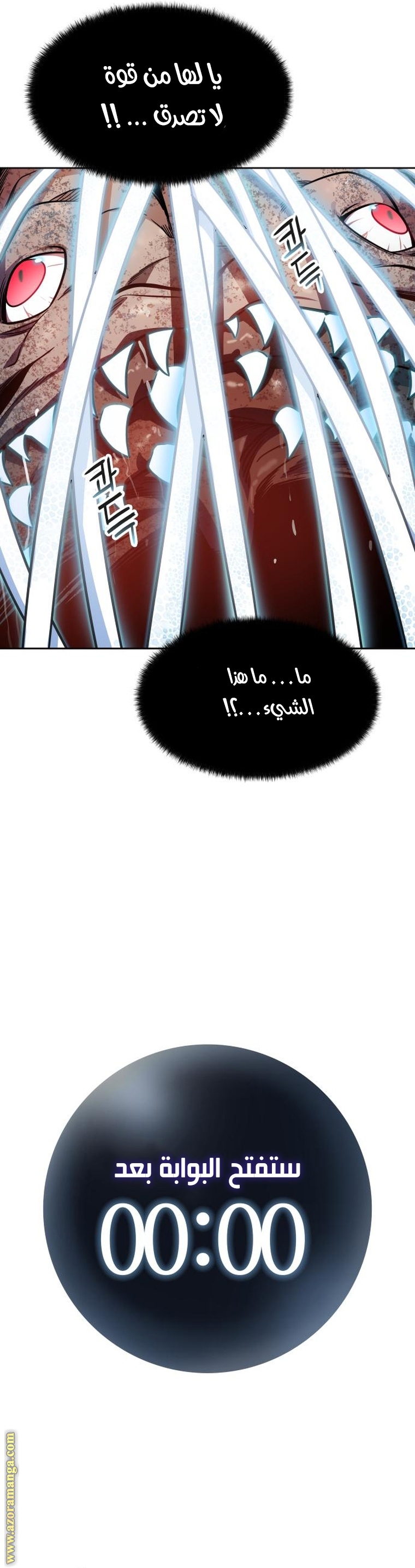 Read tower of god S3 AR Manga Online