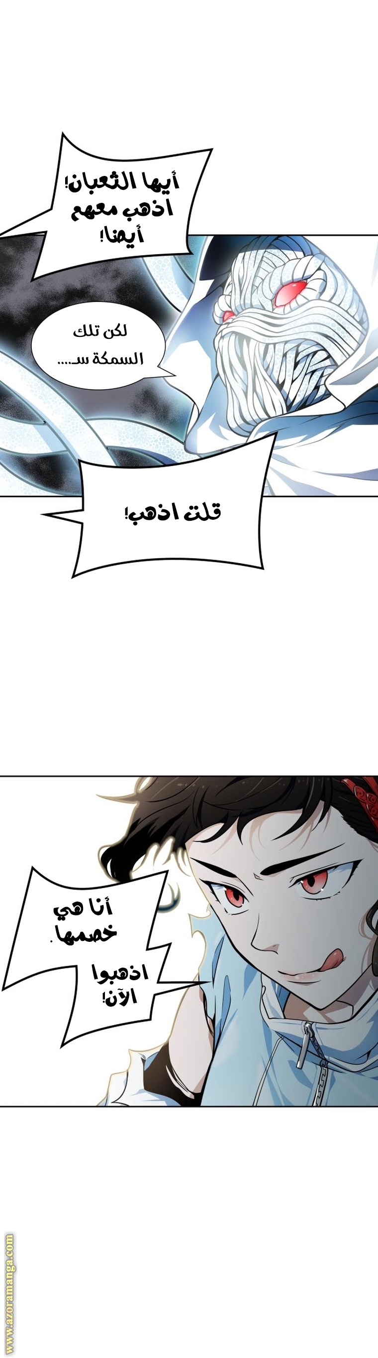 Read tower of god S3 AR Manga Online