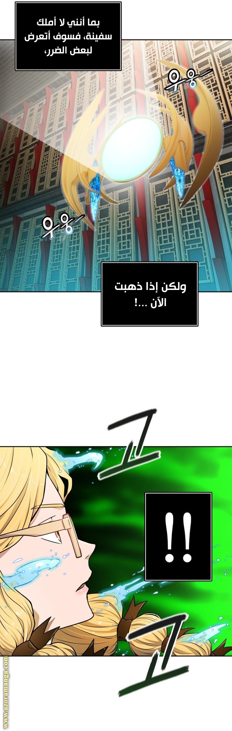 Read tower of god S3 AR Manga Online