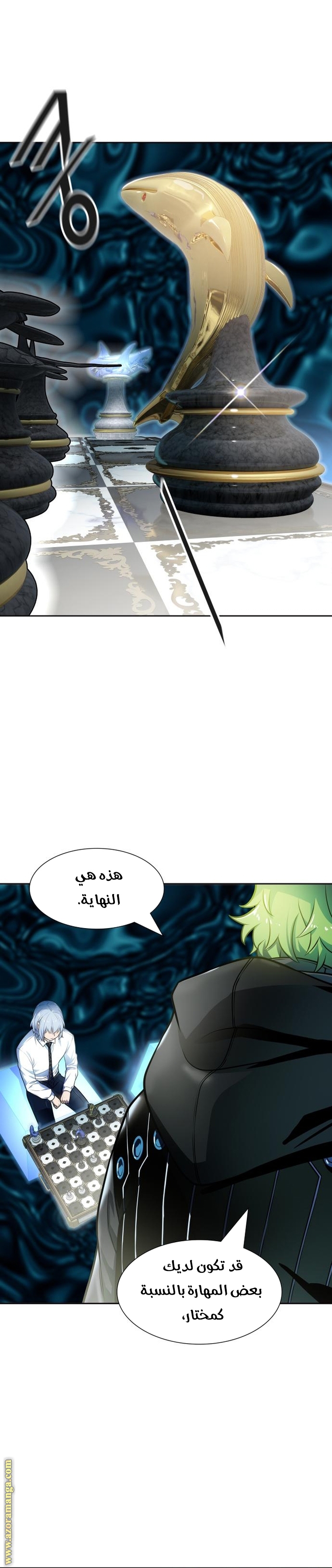 Read tower of god S3 AR Manga Online