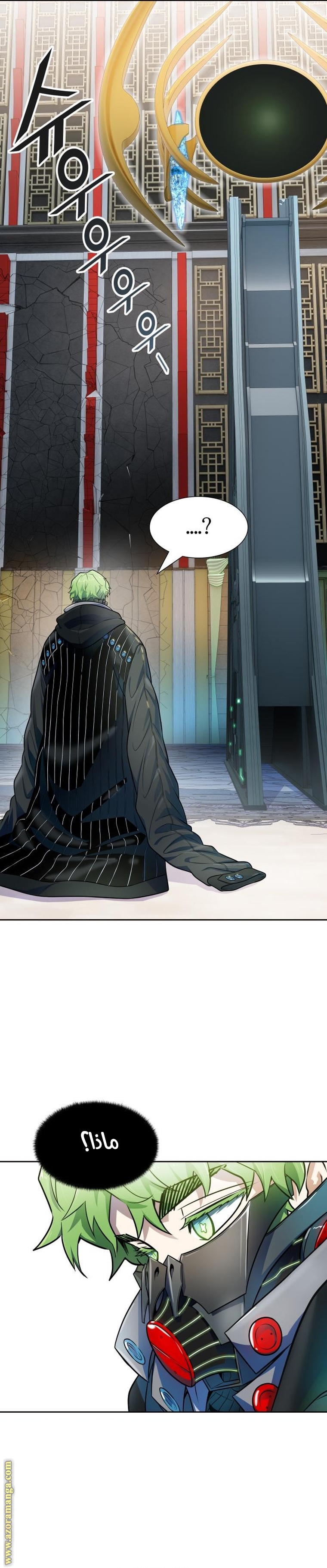 Read tower of god S3 AR Manga Online