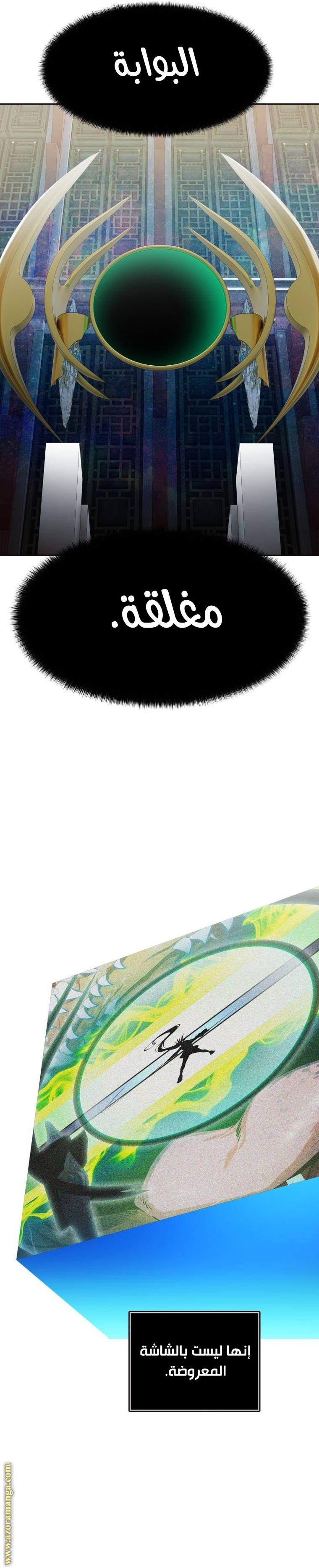 Read tower of god S3 AR Manga Online