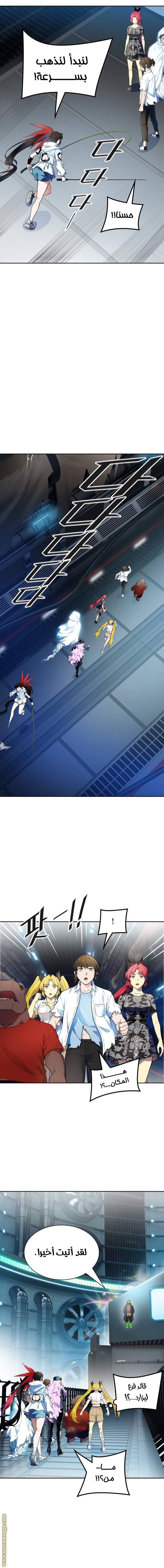 Read tower of god S3 AR Manga Online