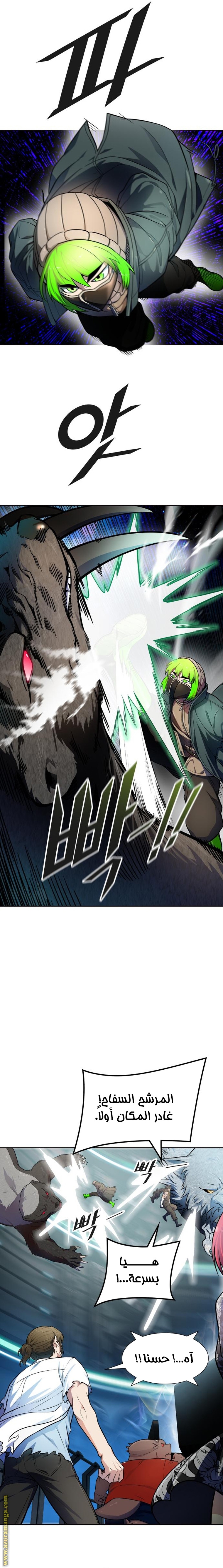 Read tower of god S3 AR Manga Online