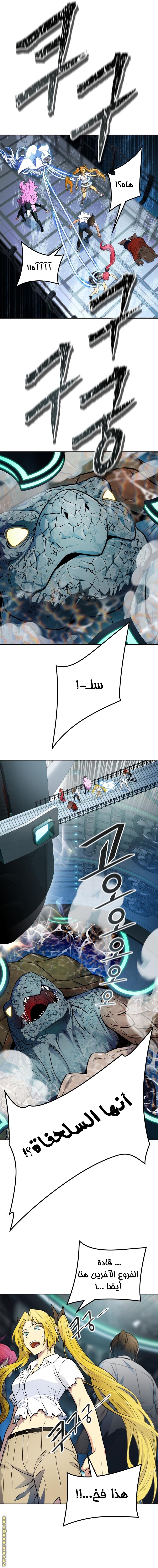 Read tower of god S3 AR Manga Online