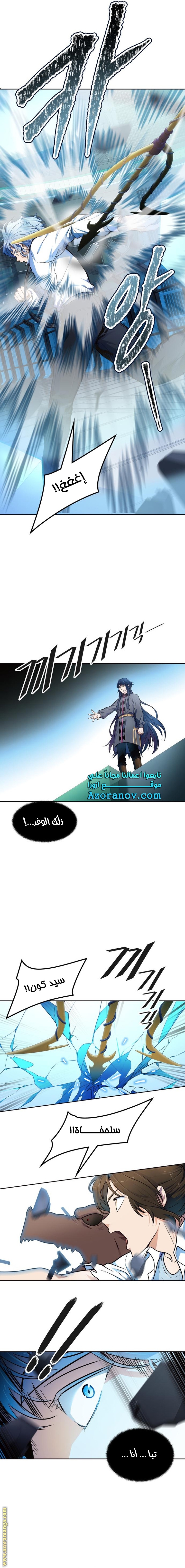 Read tower of god S3 AR Manga Online