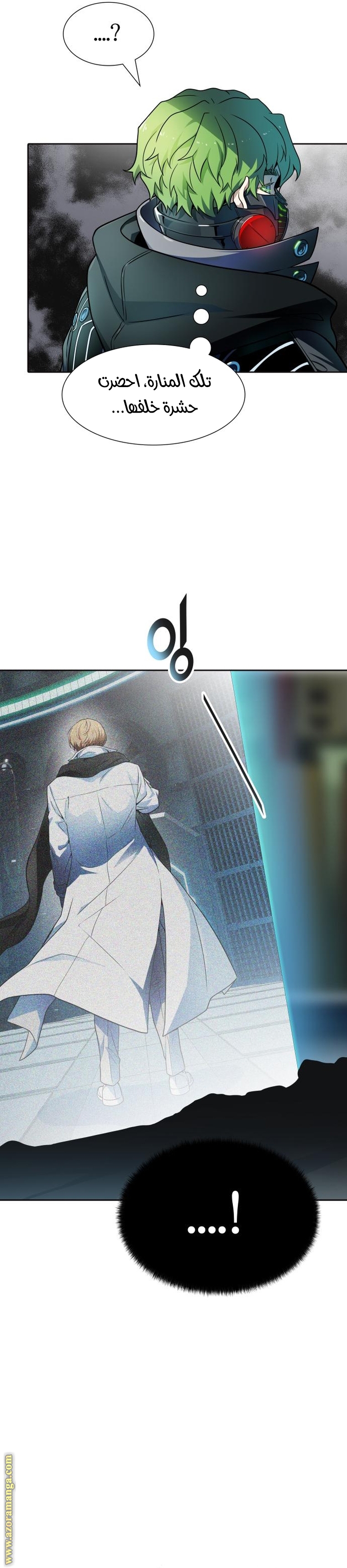 Read tower of god S3 AR Manga Online