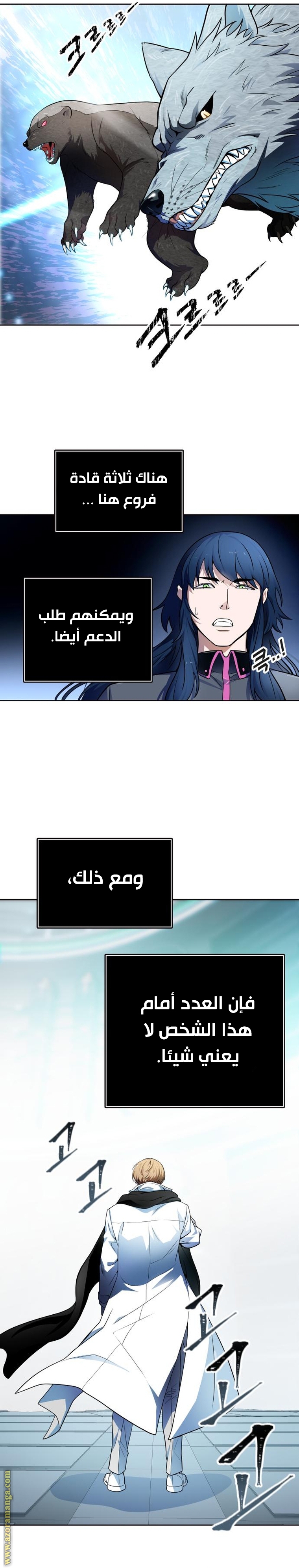 Read tower of god S3 AR Manga Online