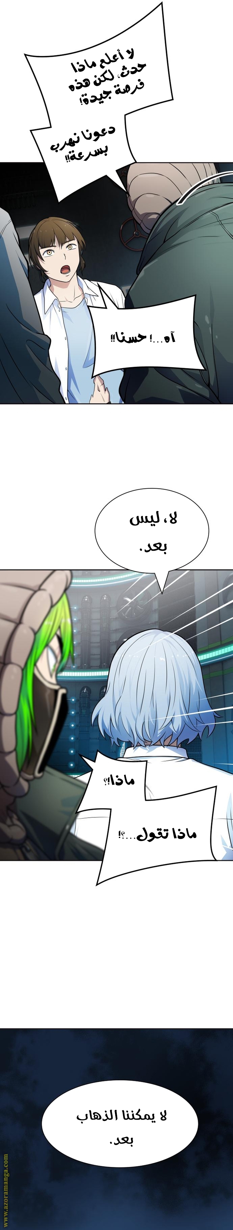 Read tower of god S3 AR Manga Online