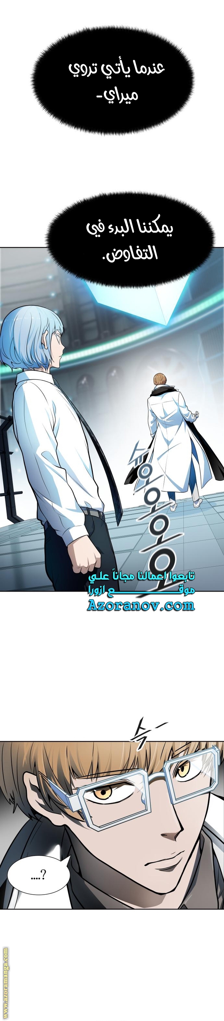 Read tower of god S3 AR Manga Online