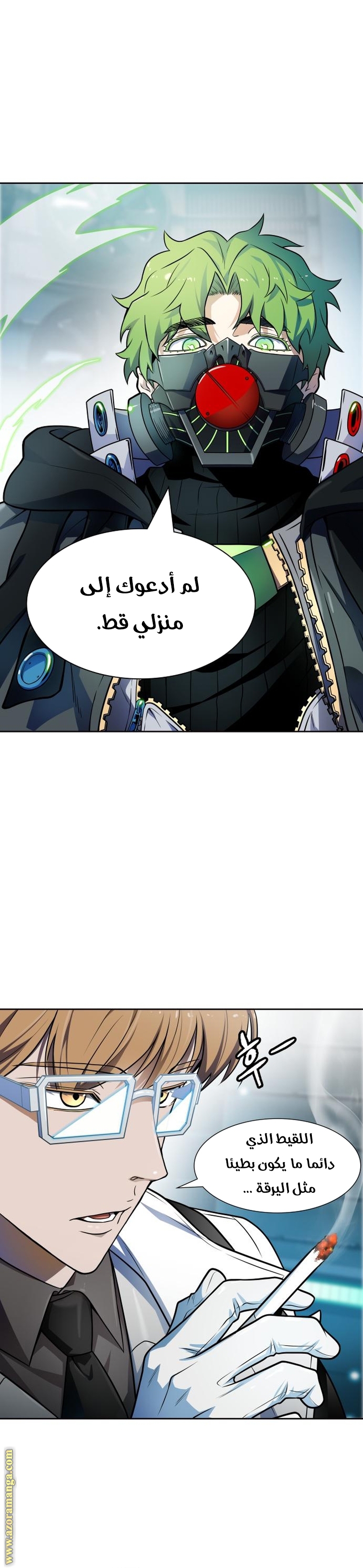 Read tower of god S3 AR Manga Online