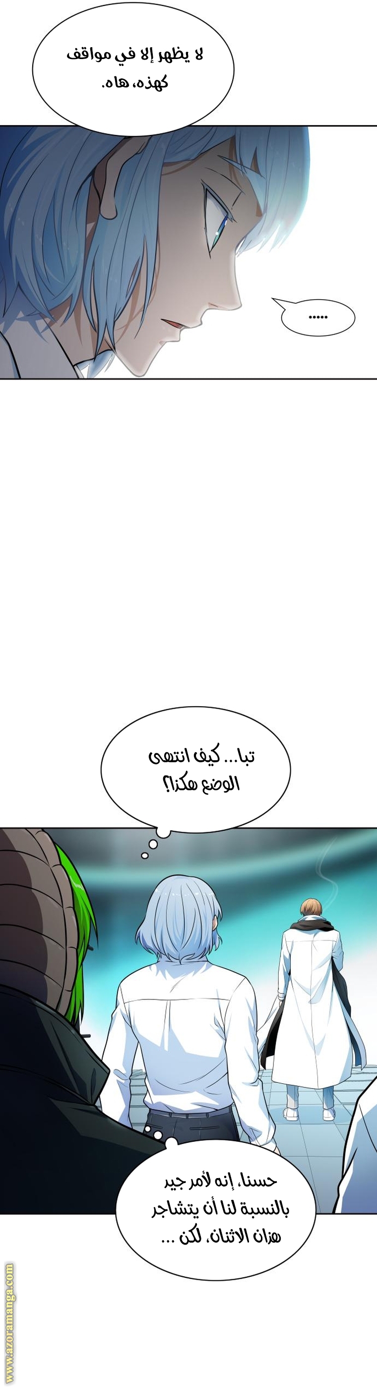 Read tower of god S3 AR Manga Online