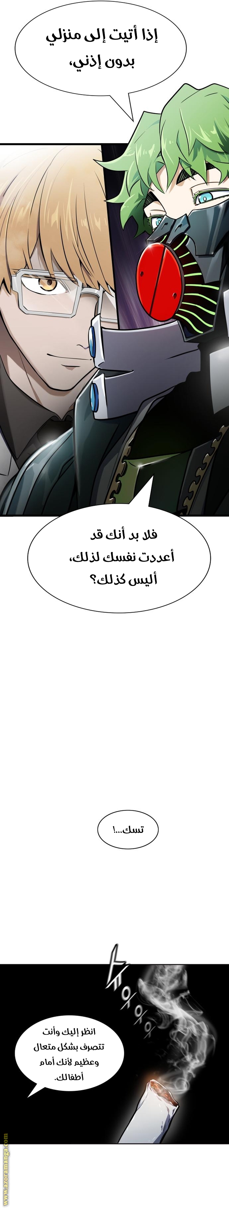 Read tower of god S3 AR Manga Online