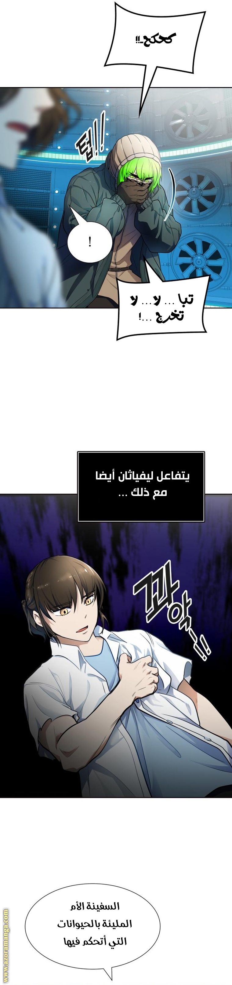Read tower of god S3 AR Manga Online