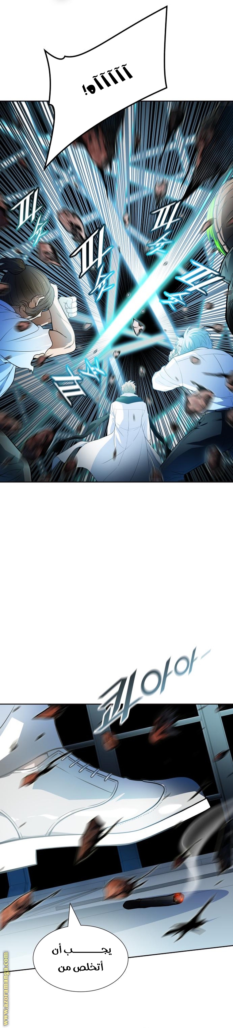 Read tower of god S3 AR Manga Online