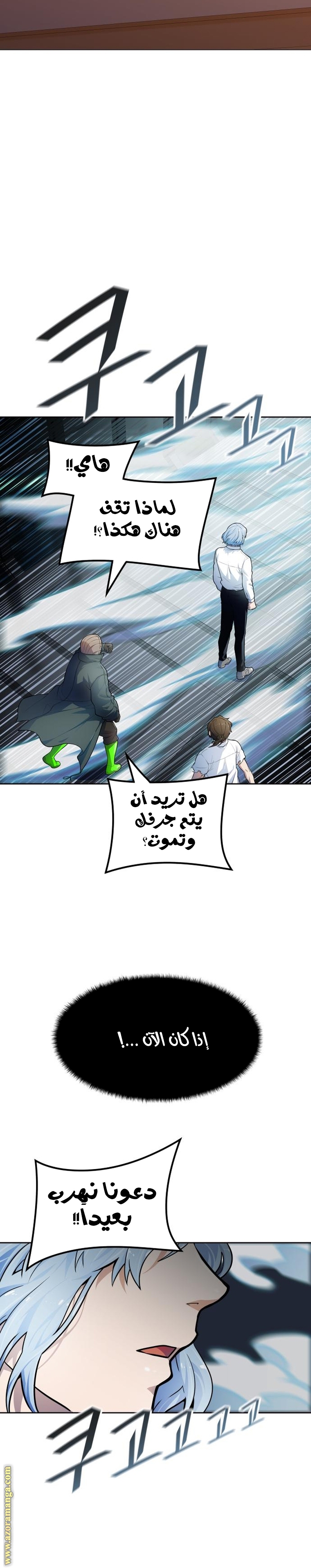 Read tower of god S3 AR Manga Online