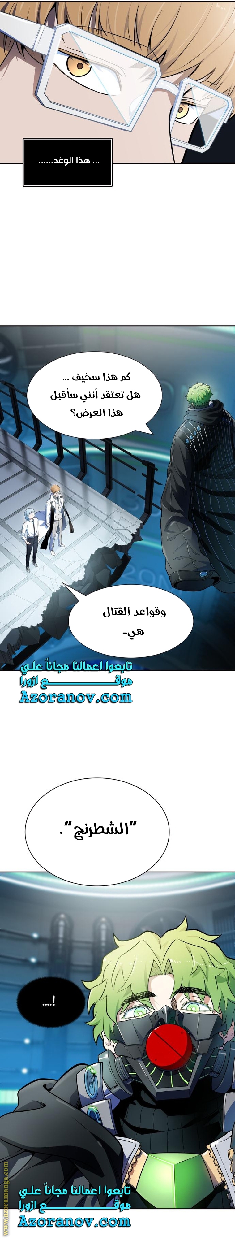 Read tower of god S3 AR Manga Online