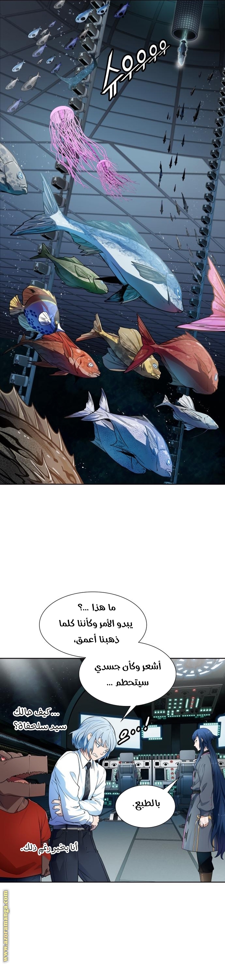 Read tower of god S3 AR Manga Online