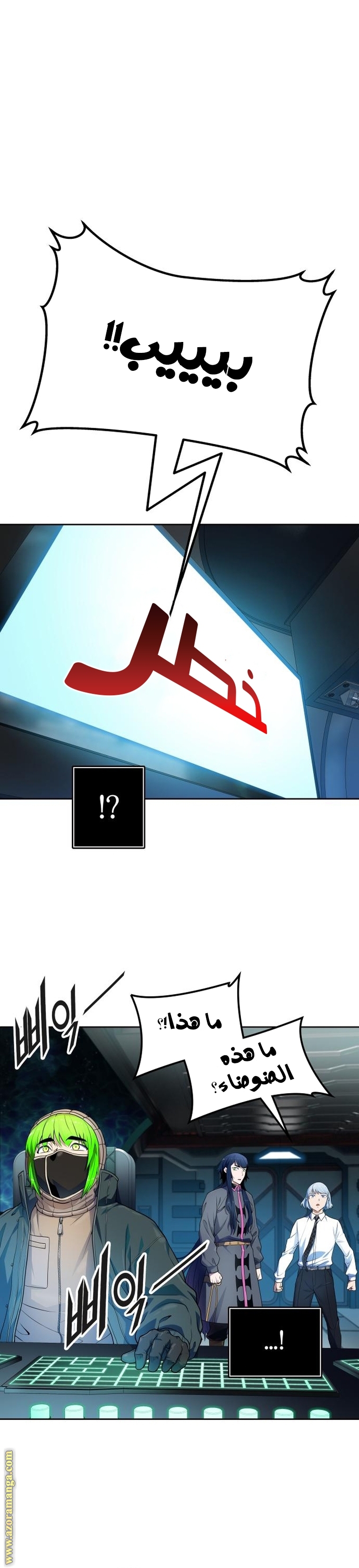 Read tower of god S3 AR Manga Online