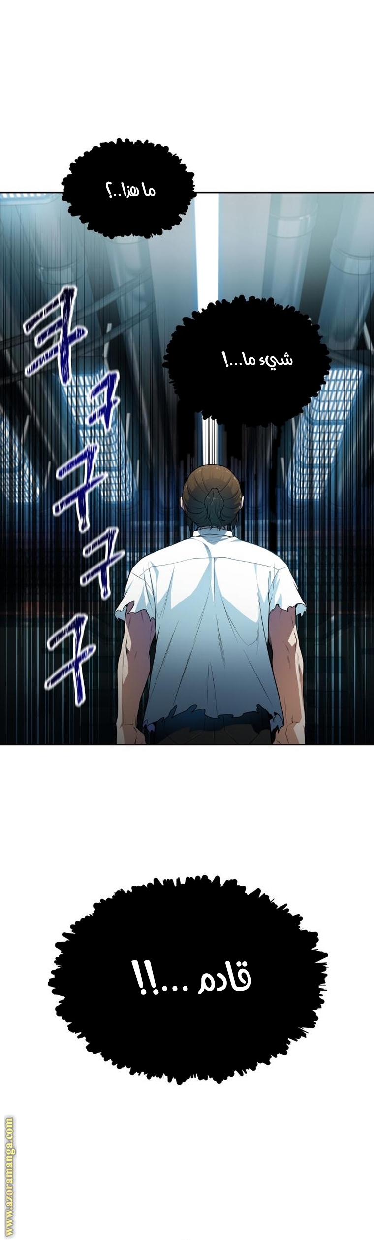 Read tower of god S3 AR Manga Online