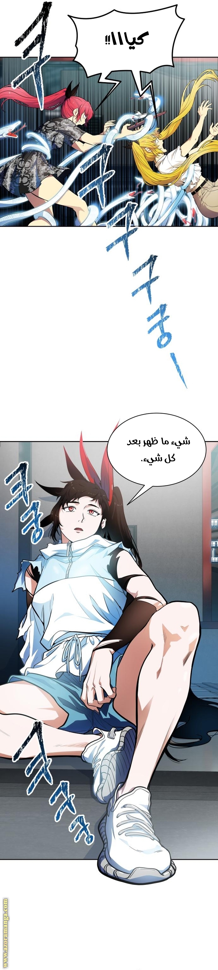 Read tower of god S3 AR Manga Online
