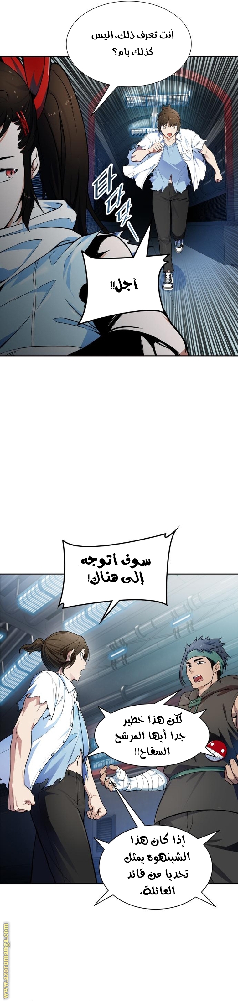 Read tower of god S3 AR Manga Online