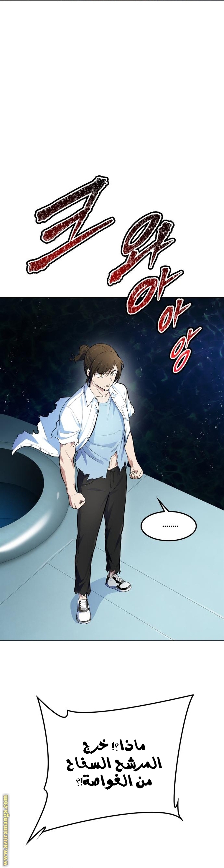 Read tower of god S3 AR Manga Online