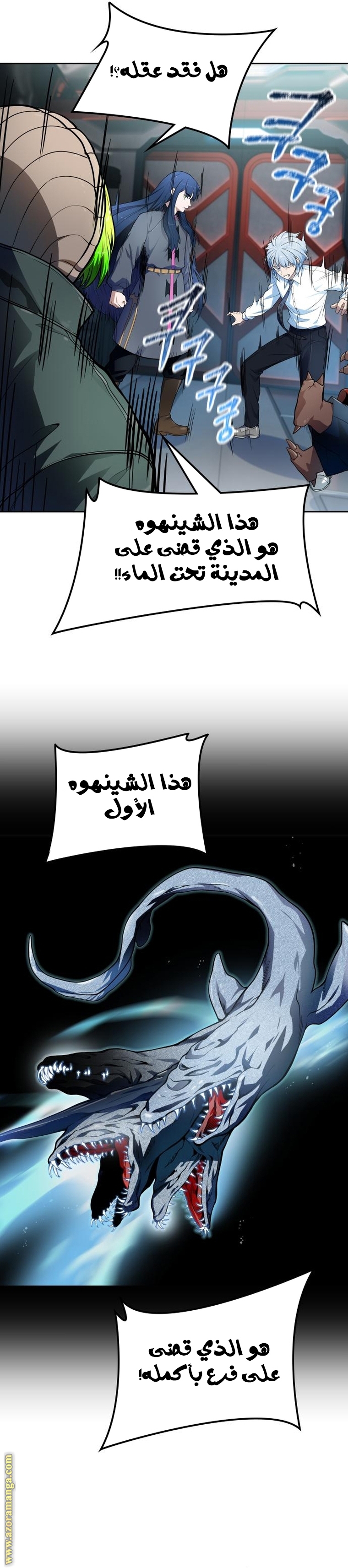 Read tower of god S3 AR Manga Online
