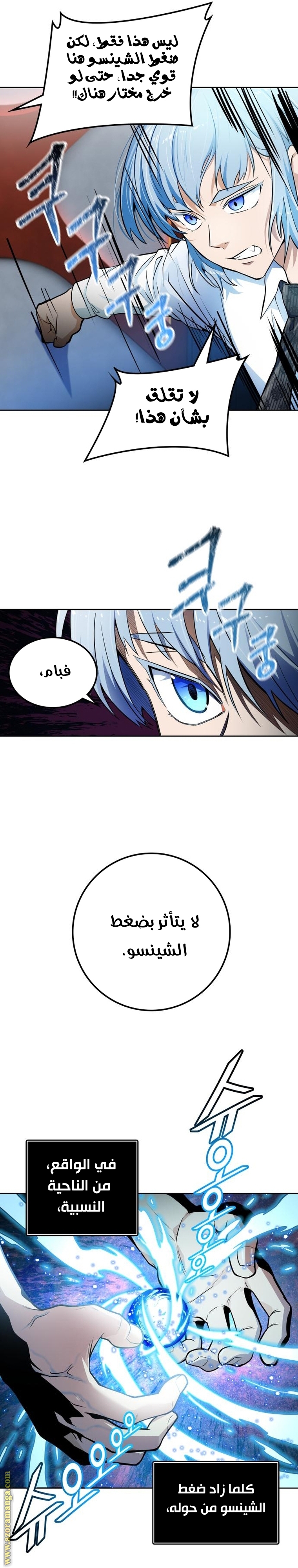 Read tower of god S3 AR Manga Online