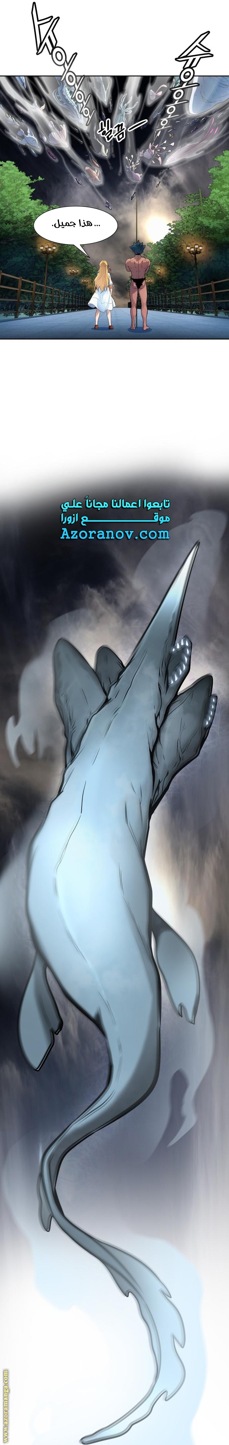 Read tower of god S3 AR Manga Online