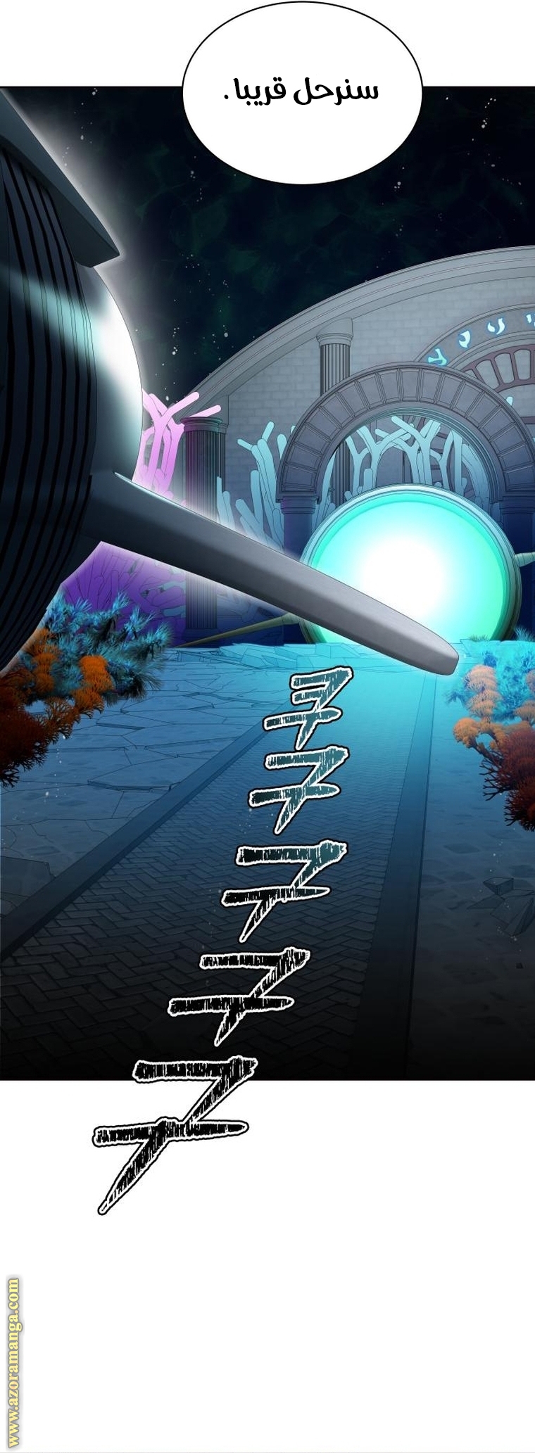 Read tower of god S3 AR Manga Online