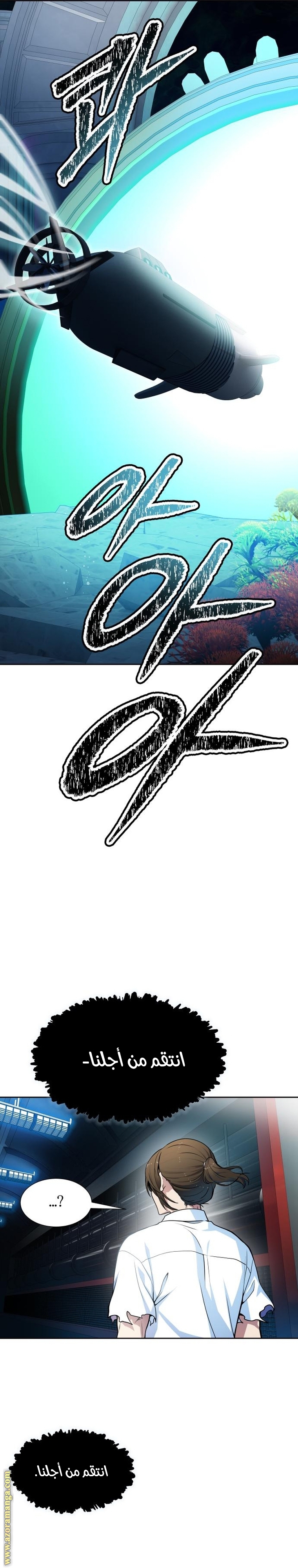 Read tower of god S3 AR Manga Online