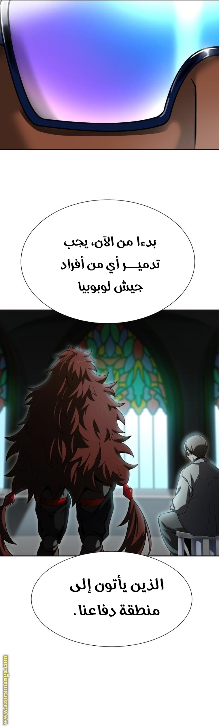 Read tower of god S3 AR Manga Online