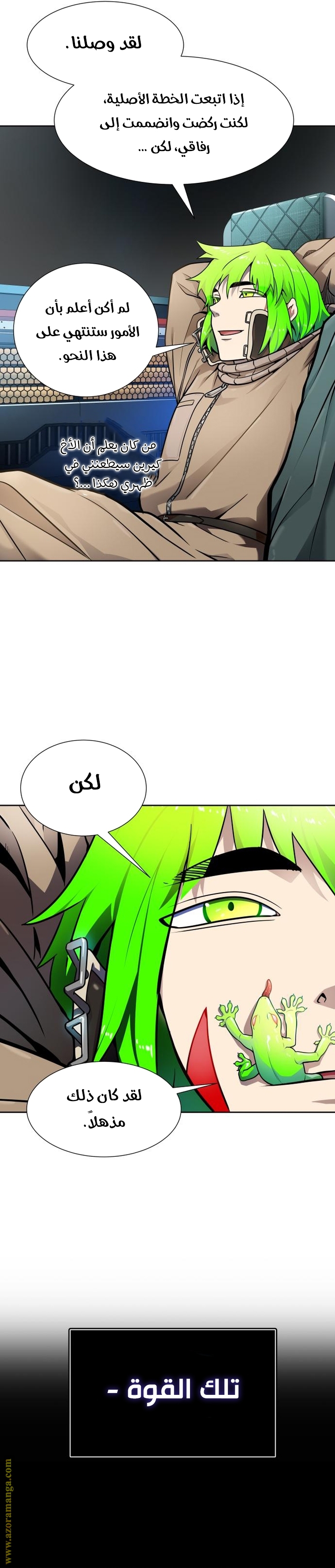 Read tower of god S3 AR Manga Online