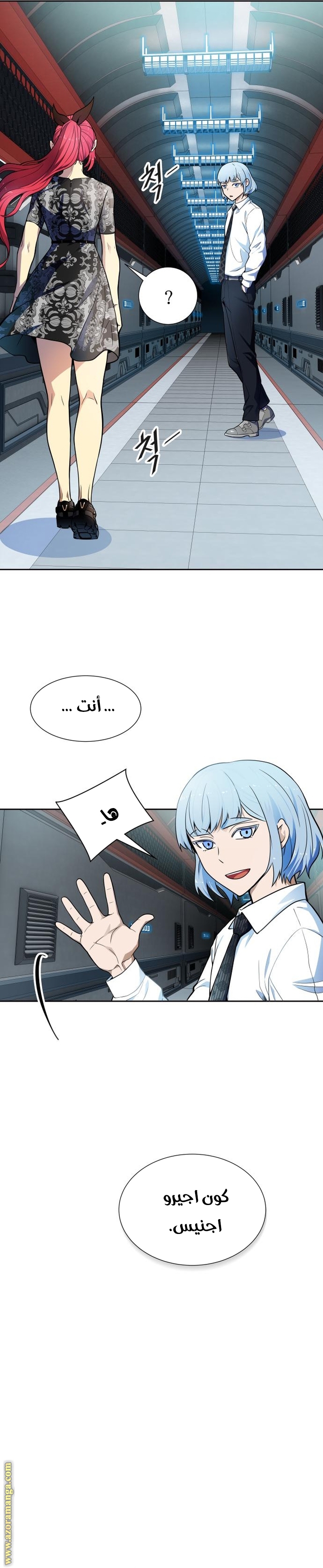Read tower of god S3 AR Manga Online